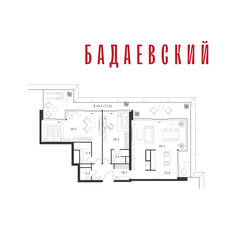 Квартира 129,5 м², 3-комнатная - изображение 2