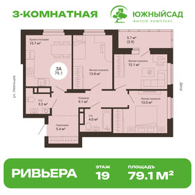 Квартира 79,1 м², 3-комнатная - изображение 1