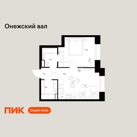 Квартира 39 м², 1-комнатная - изображение 1