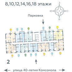 Квартира 34,8 м², 1-комнатная - изображение 2