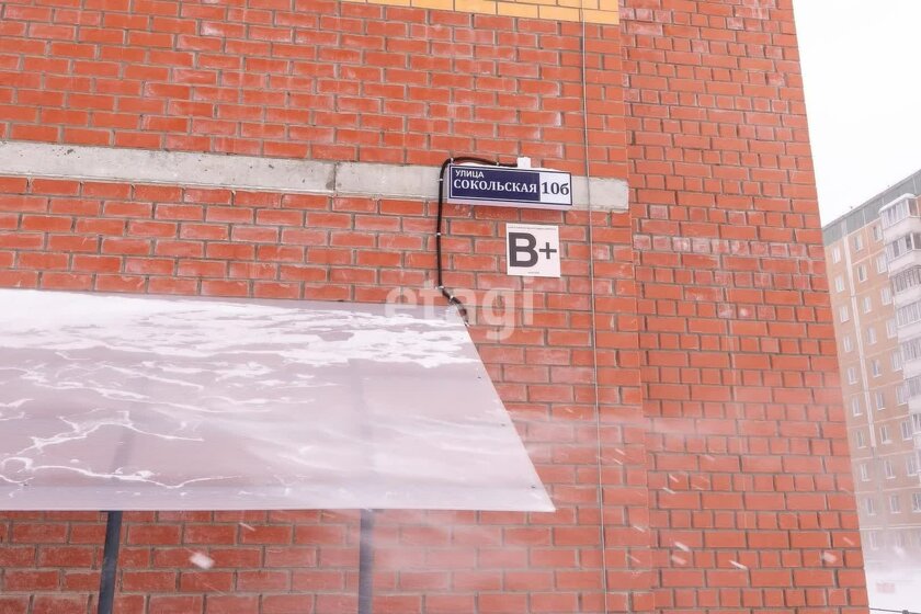 37,2 м², 1-комнатная квартира 3 969 000 ₽ - изображение 25