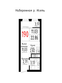 Квартира 22,9 м², студия - изображение 1
