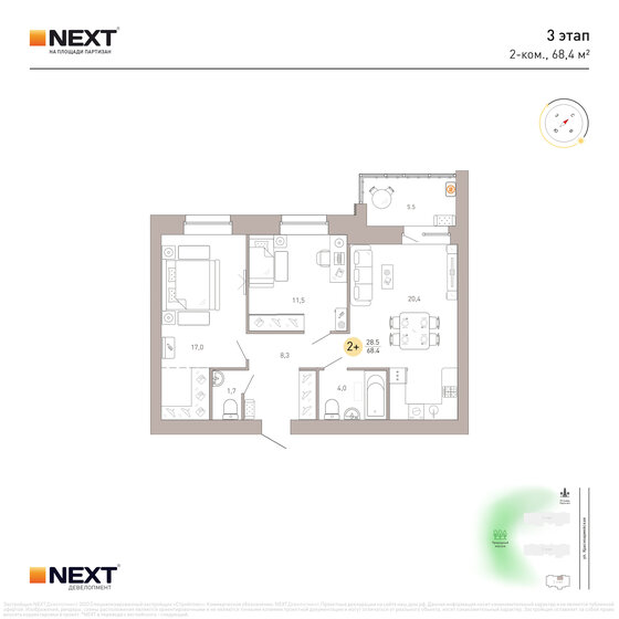 45,5 м², 1-комнатная квартира 7 022 400 ₽ - изображение 32