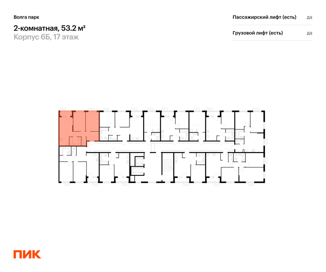63,1 м², 2-комнатная квартира 9 206 290 ₽ - изображение 20