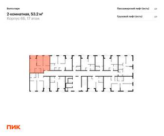 Квартира 53,2 м², 2-комнатная - изображение 2