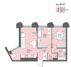 Квартира 62,2 м², 2-комнатная - изображение 1