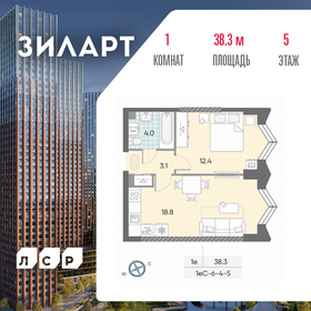 Квартира 38,3 м², 1-комнатная - изображение 1