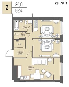Квартира 62,4 м², 2-комнатная - изображение 1