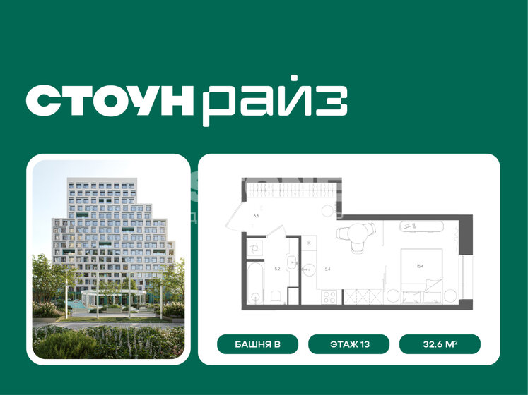 30,2 м², квартира-студия 21 855 740 ₽ - изображение 37