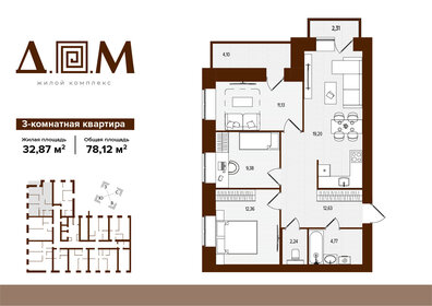Квартира 78,1 м², 3-комнатная - изображение 1