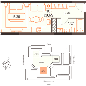 Квартира 28,7 м², студия - изображение 1