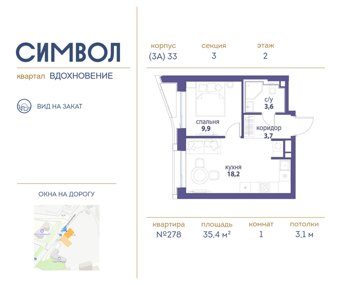 17 м², апартаменты-студия 4 500 000 ₽ - изображение 105