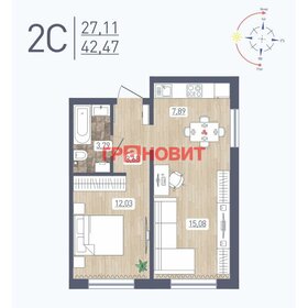 Квартира 42,5 м², 2-комнатная - изображение 1