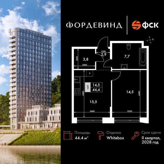 34,7 м², 1-комнатная квартира 4 845 000 ₽ - изображение 18