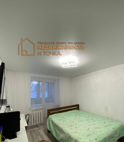 75,6 м², 4-комнатная квартира 4 550 000 ₽ - изображение 23