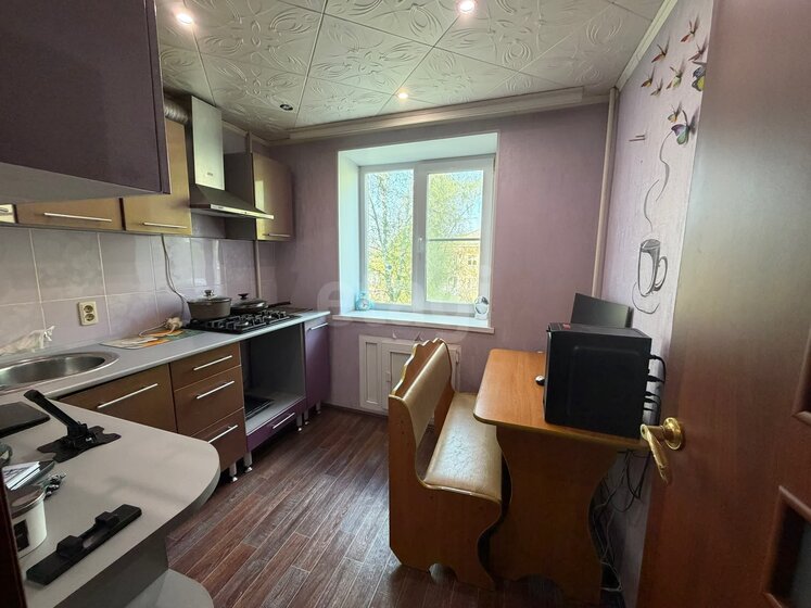 44 м², 2-комнатная квартира 3 300 000 ₽ - изображение 66