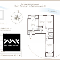 Квартира 85,2 м², 3-комнатная - изображение 1