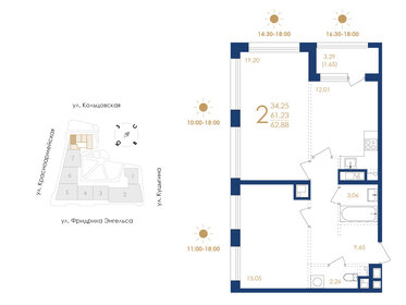Квартира 62,9 м², 2-комнатная - изображение 1