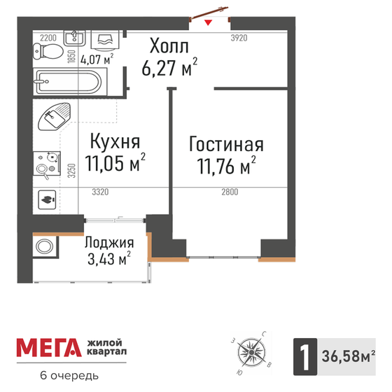 40,8 м², 1-комнатная квартира 3 500 000 ₽ - изображение 91