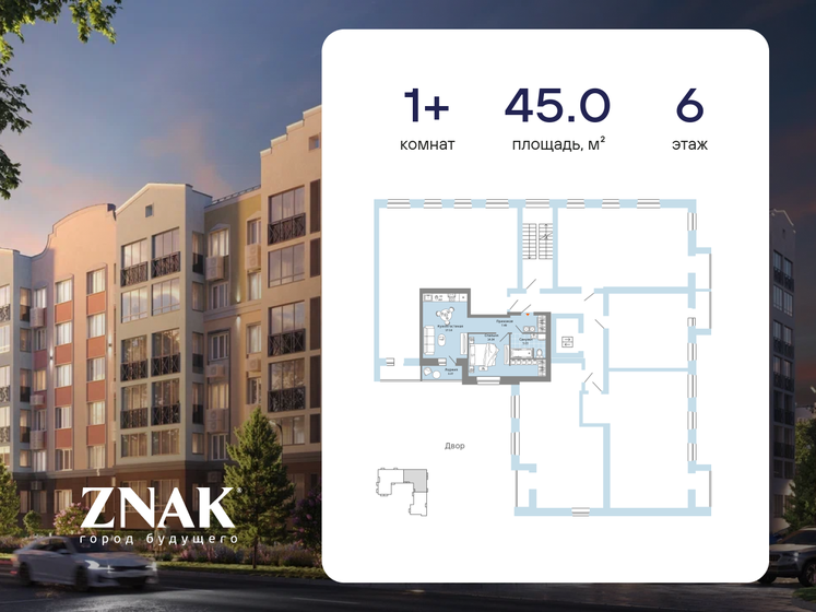 38,6 м², 1-комнатная квартира 6 600 000 ₽ - изображение 41