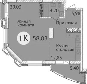 Квартира 58 м², 1-комнатная - изображение 1