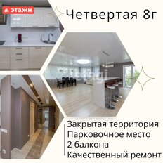 Квартира 73,9 м², 2-комнатная - изображение 1