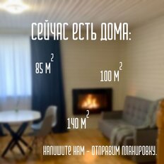 дом + 5,5 сотки, участок - изображение 5