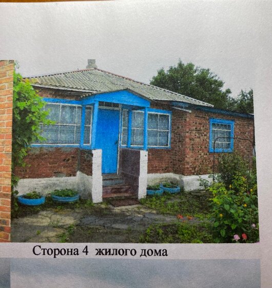 148 м² дом, 3 сотки участок 10 500 000 ₽ - изображение 47