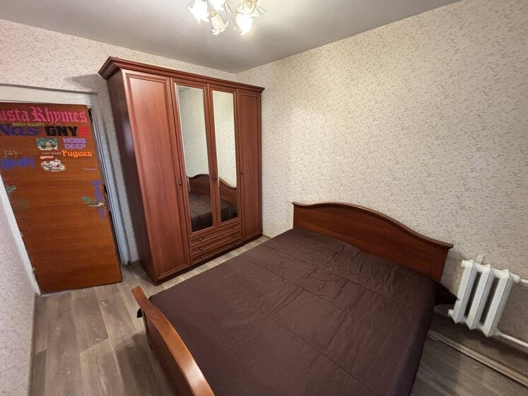 33,2 м², 1-комнатная квартира 11 713 000 ₽ - изображение 19