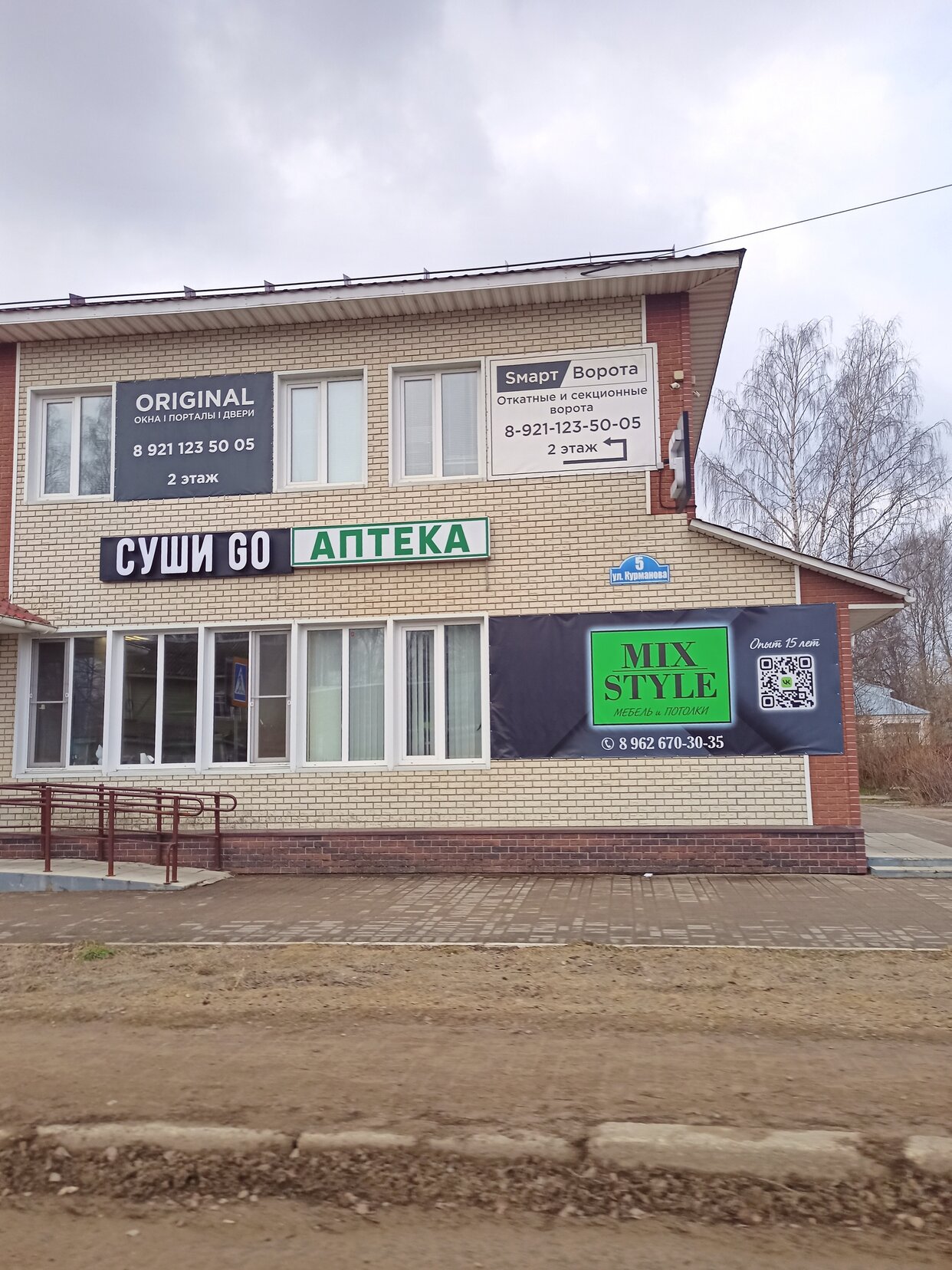 Квартира 2-комн. 40 м² в Рабочий посёлок Кадуй — фото 10 из 10