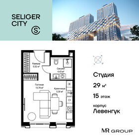 Квартира 29 м², студия - изображение 1