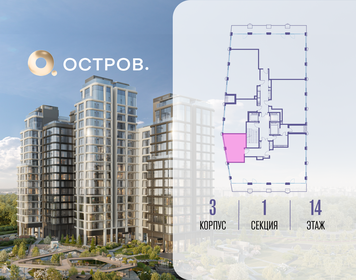 Квартира 28,5 м², студия - изображение 2