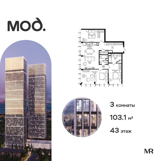 115,9 м², 3-комнатная квартира 148 000 000 ₽ - изображение 155