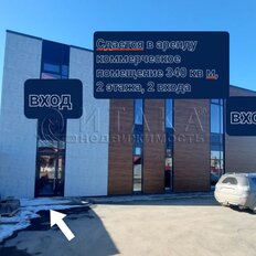 182,6 м², помещение свободного назначения - изображение 2