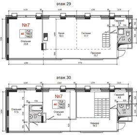 Квартира 144,9 м², 4-комнатная - изображение 1