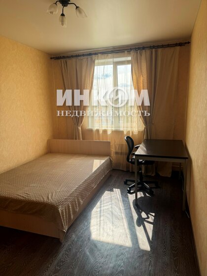 39,8 м², 2-комнатная квартира 21 546 466 ₽ - изображение 61