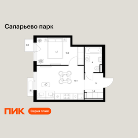 Квартира 35,3 м², 1-комнатная - изображение 1