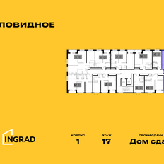 Квартира 89,4 м², 4-комнатная - изображение 2