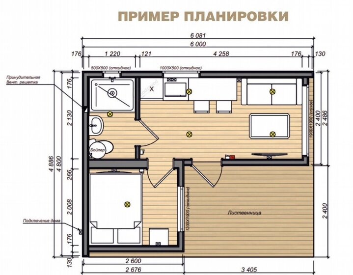 30 м² дом, 6,7 сотки участок 1 250 000 ₽ - изображение 42