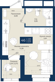 Квартира 22,1 м², студия - изображение 1