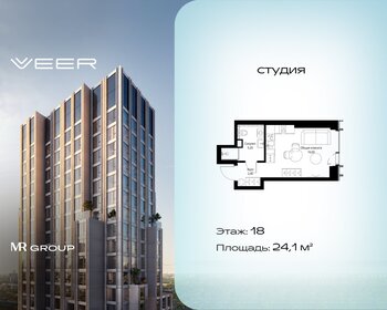 Квартира 24,1 м², студия - изображение 1