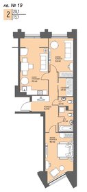 Квартира 73,7 м², 2-комнатная - изображение 1