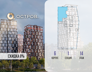 Квартира 87,7 м², 3-комнатная - изображение 2