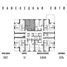 Квартира 47,7 м², 2-комнатная - изображение 2