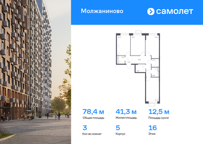 Квартира 57,8 м², 2-комнатная - изображение 1