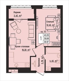 Квартира 38,7 м², 1-комнатная - изображение 1