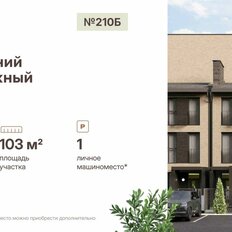 Квартира 124 м², 5-комнатная - изображение 5