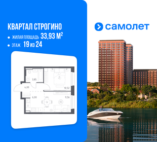 Квартира 33,9 м², 1-комнатная - изображение 1