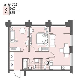 Квартира 62,5 м², 2-комнатная - изображение 1