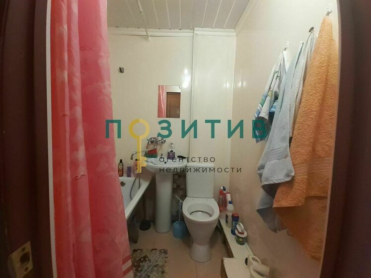 17 м², 1-комнатная квартира 3 900 000 ₽ - изображение 65